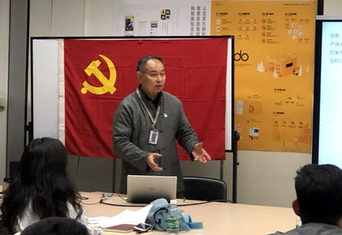 宣傳部與信息藝術設計系黨支部聯(lián)合開展組織生活，共促文化建設與育人融合