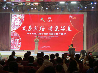 近一個月的藝術盛會 文博會文博宮分會場等你來！