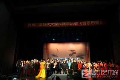 傳承時代精神，共繪文化華章——紀念改革開放四十周年文化藝術交流活動策劃方案