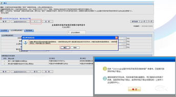 企業管理軟件定制 net開發