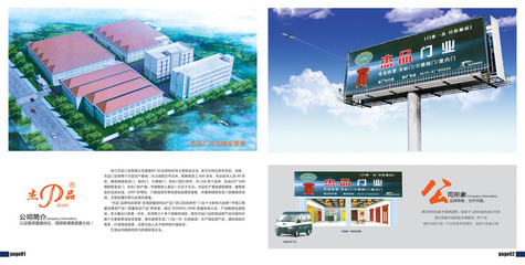 武義杰品金屬工具 金屬門的匠心制造與品質傳承