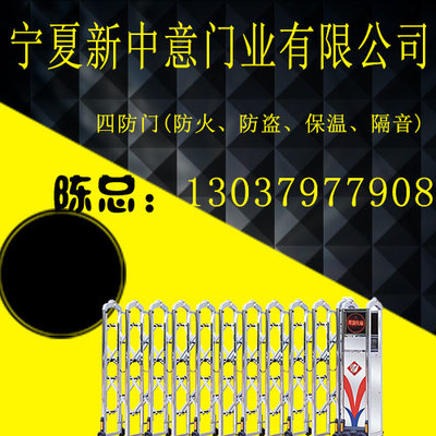 寧夏新中意門業(yè) 匠心鑄就品質，金屬門守護萬家安寧